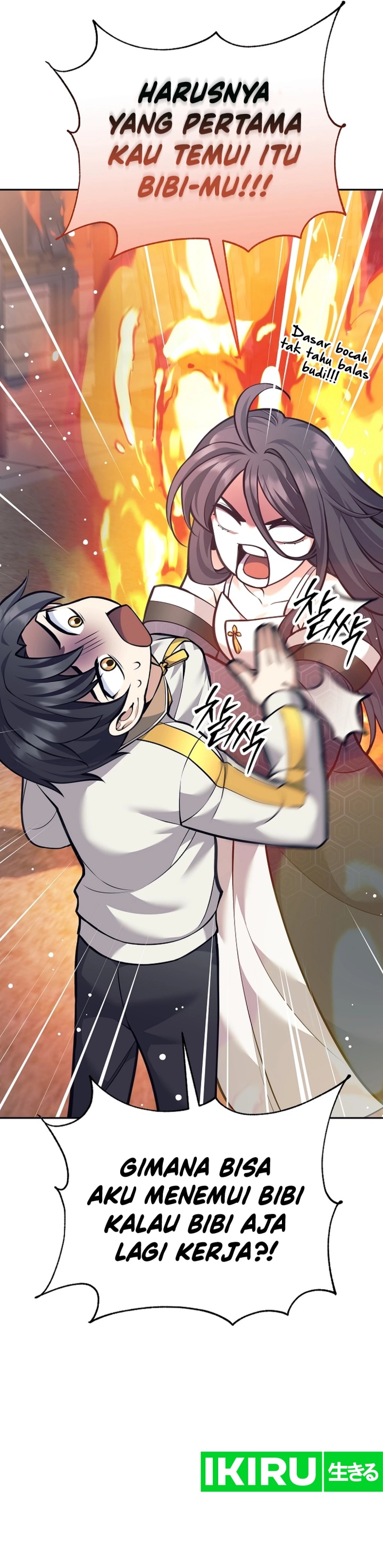 Weapon-Eating Bastard Chapter 36 Image 5