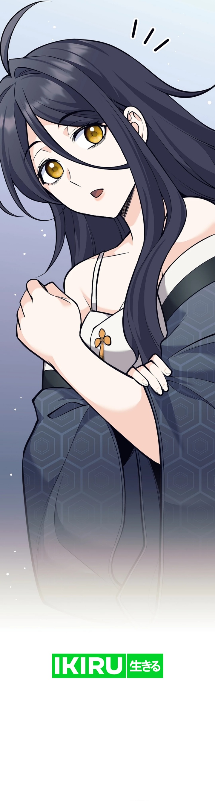 Weapon-Eating Bastard Chapter 36 Image 11