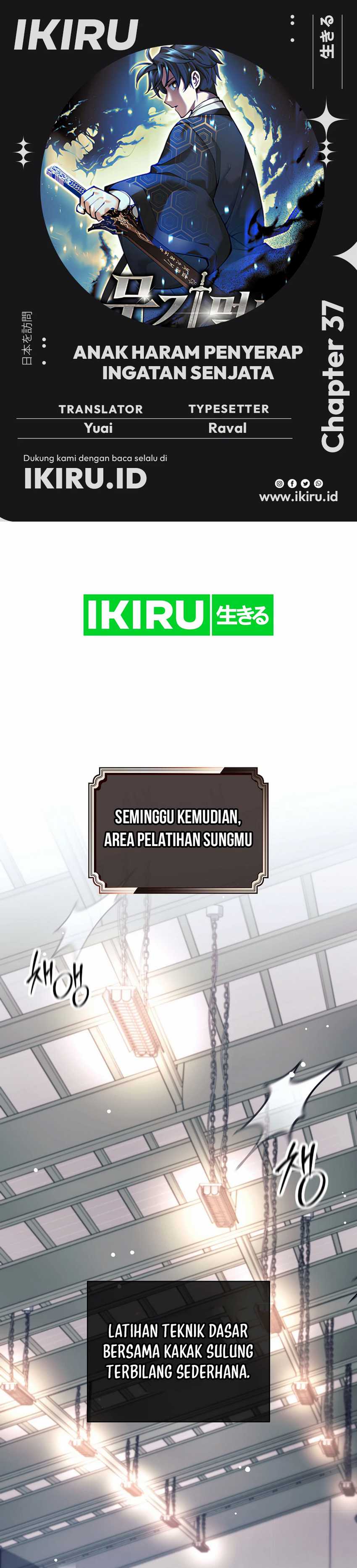 Weapon-Eating Bastard Chapter 37 Image 0