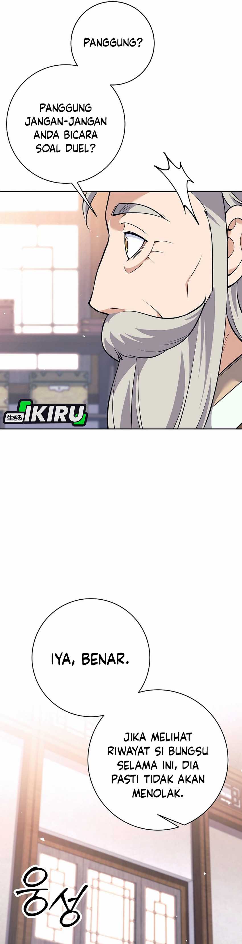 Weapon-Eating Bastard Chapter 38 Image 21