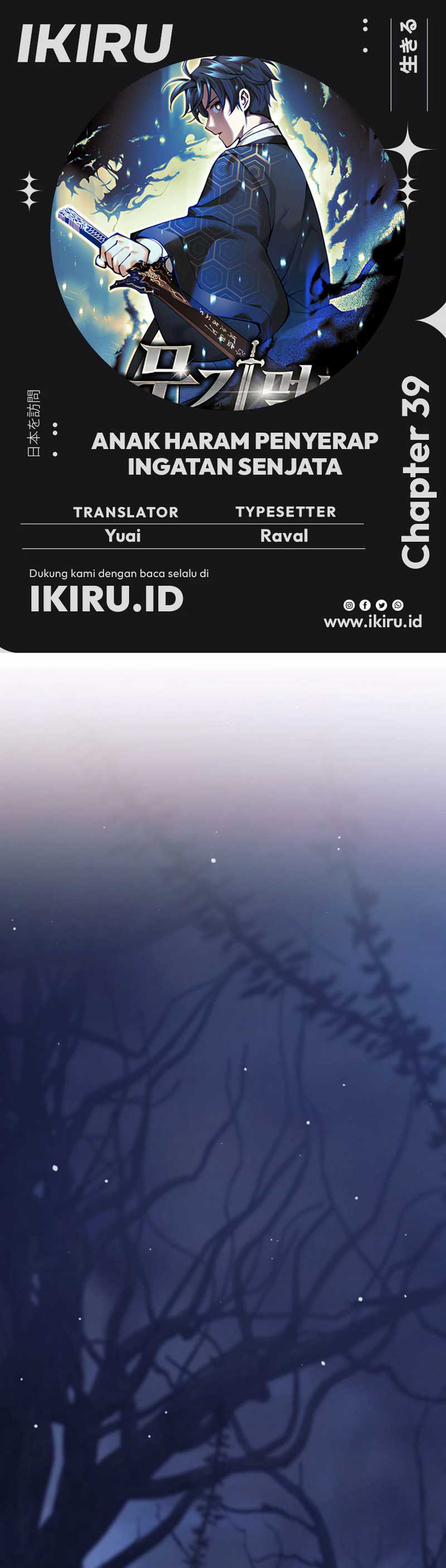 Weapon-Eating Bastard Chapter 39 Image 0