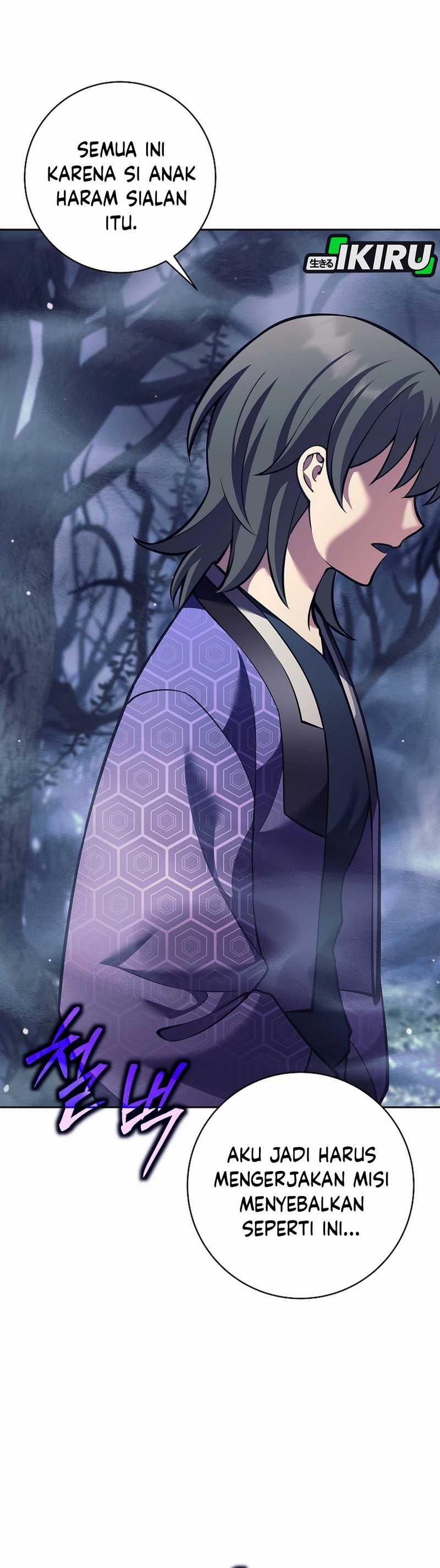 Weapon-Eating Bastard Chapter 39 Image 3