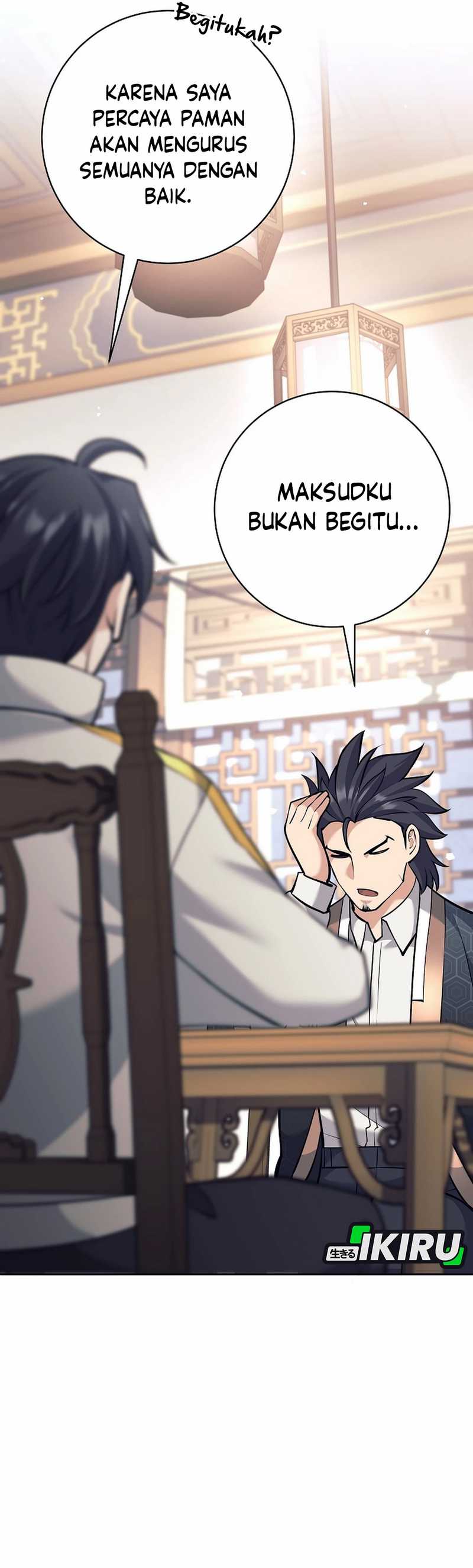 Weapon-Eating Bastard Chapter 39 Image 42