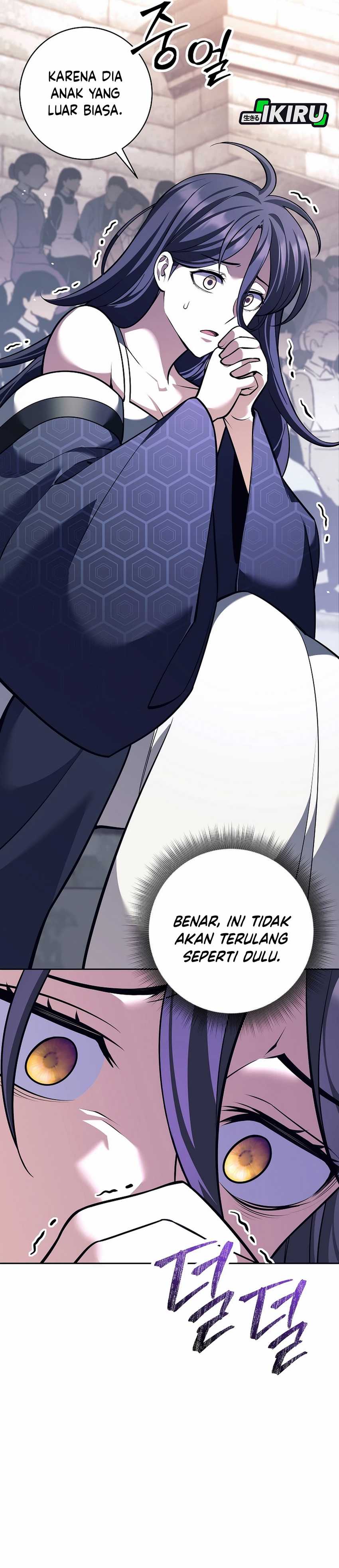 Weapon-Eating Bastard Chapter 42 Image 2