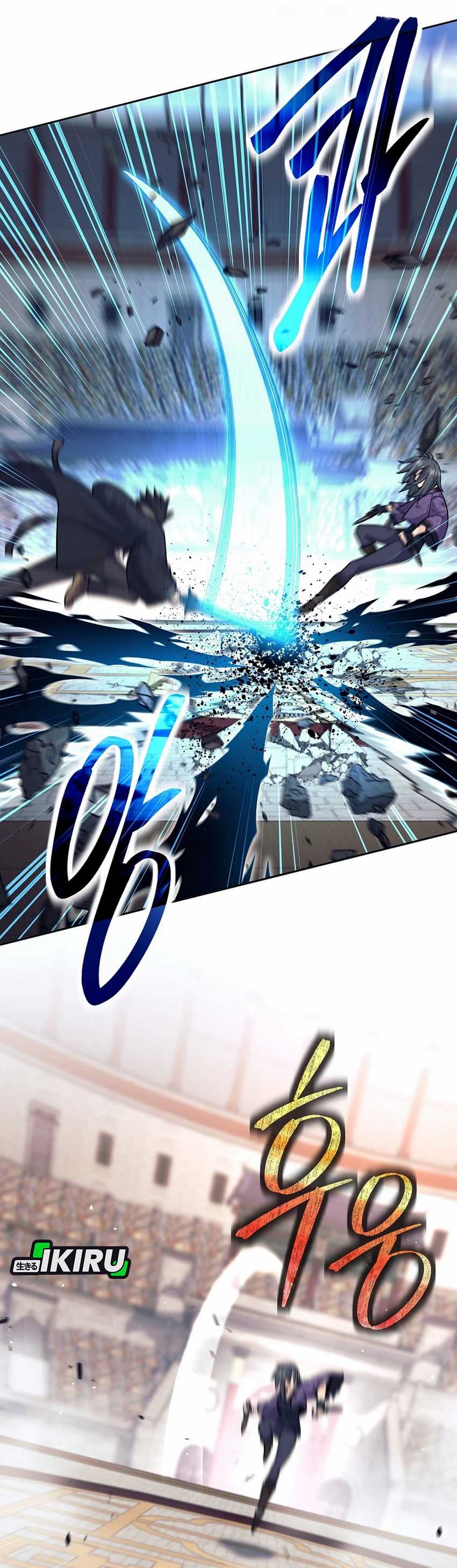 Weapon-Eating Bastard Chapter 42 Image 8