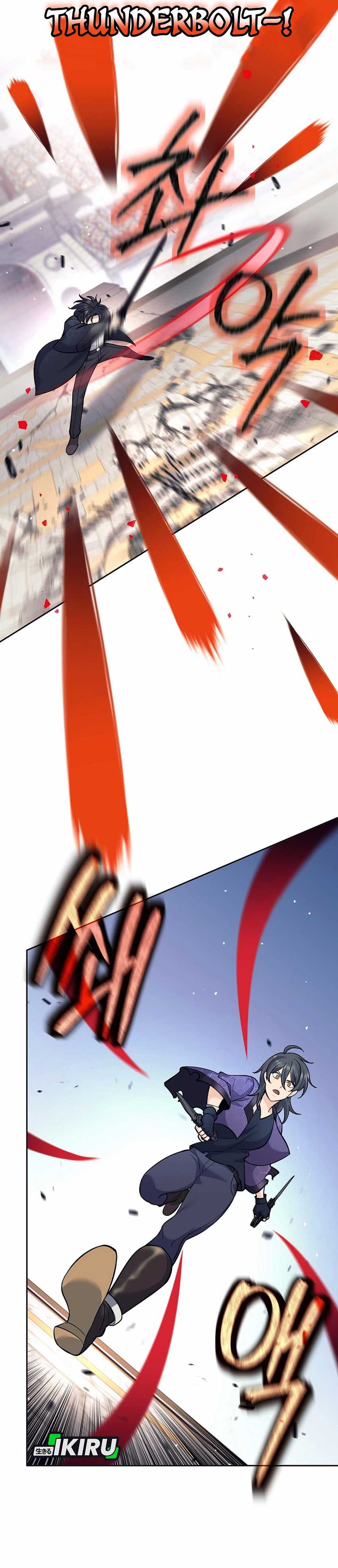 Weapon-Eating Bastard Chapter 42 Image 10