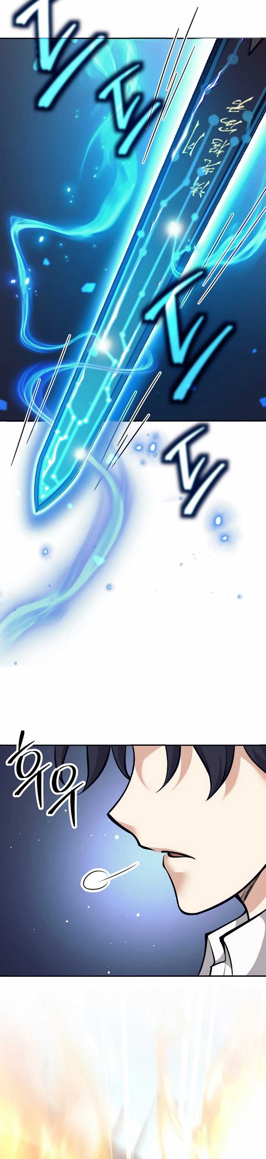 Weapon-Eating Bastard Chapter 42 Image 44