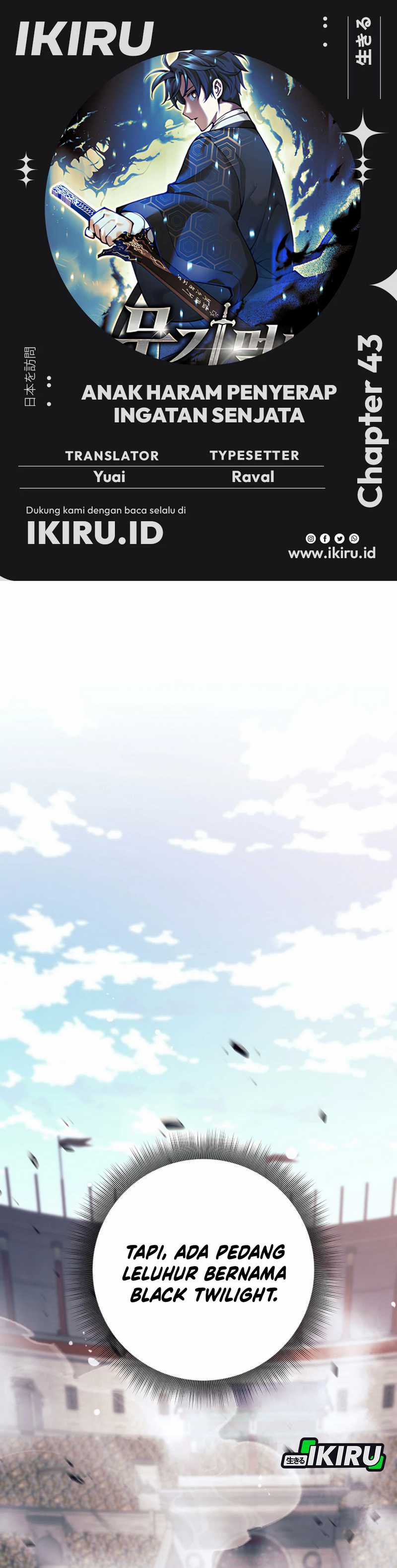 Weapon-Eating Bastard Chapter 43 Image 0