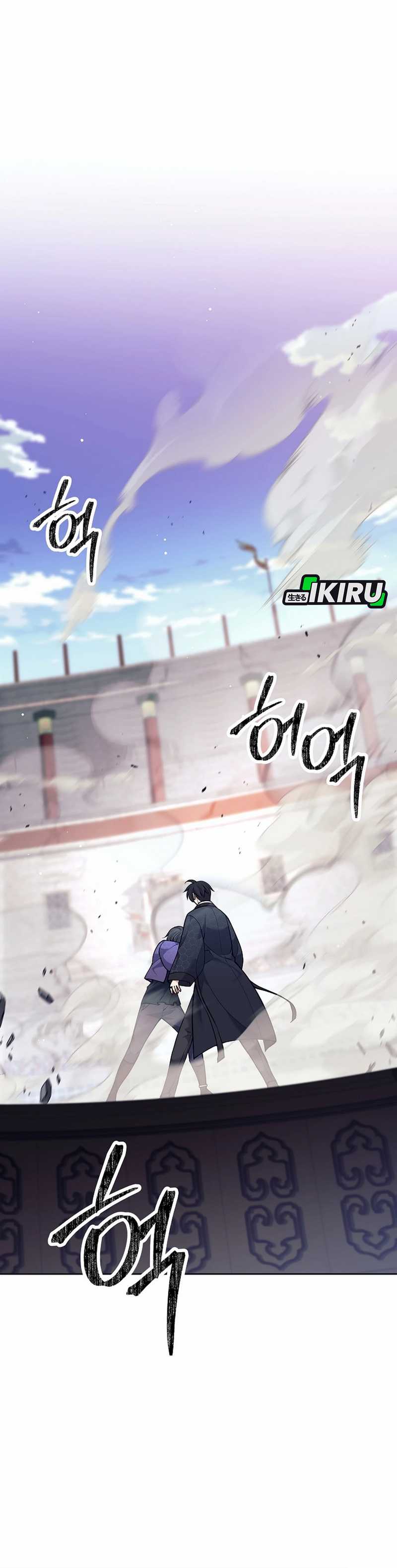 Weapon-Eating Bastard Chapter 43 Image 23