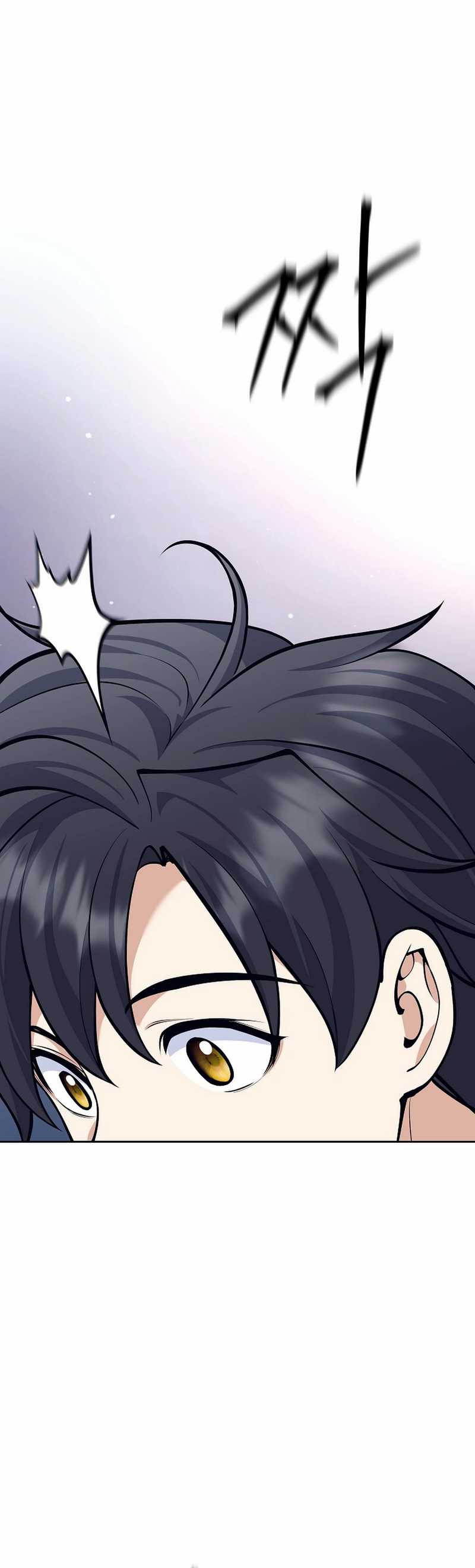 Weapon-Eating Bastard Chapter 43 Image 34