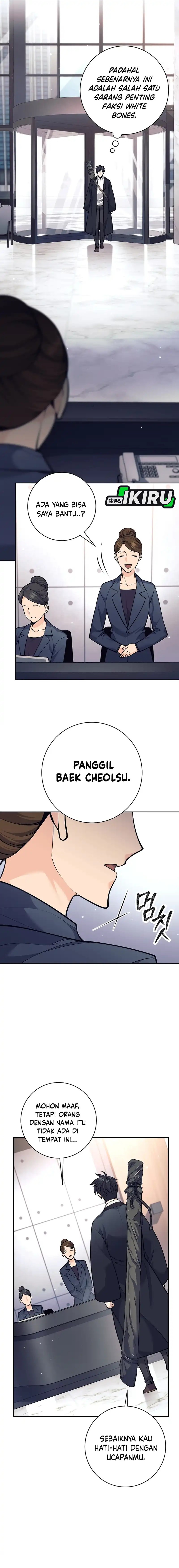 Weapon-Eating Bastard Chapter 47 Image 7