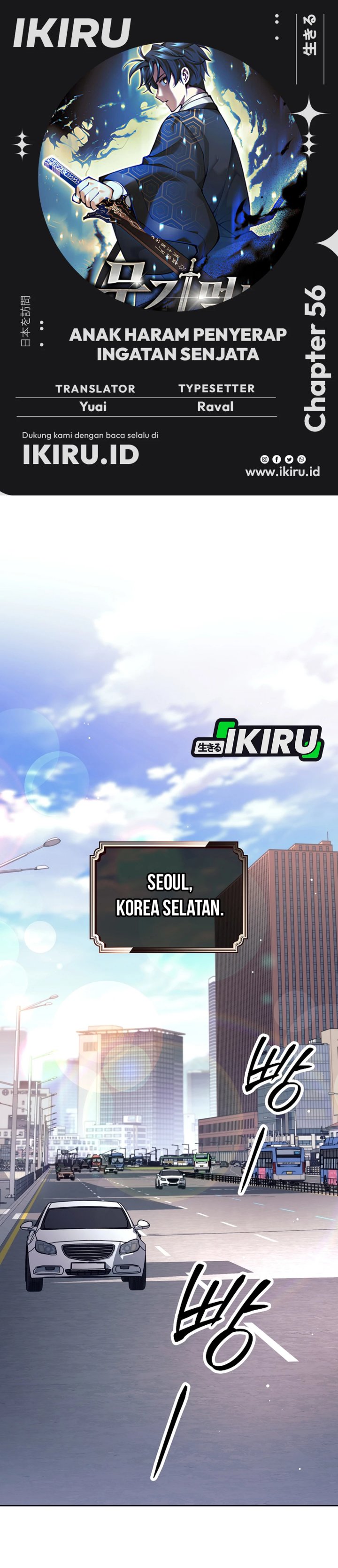 Weapon-Eating Bastard Chapter 56 Image 0