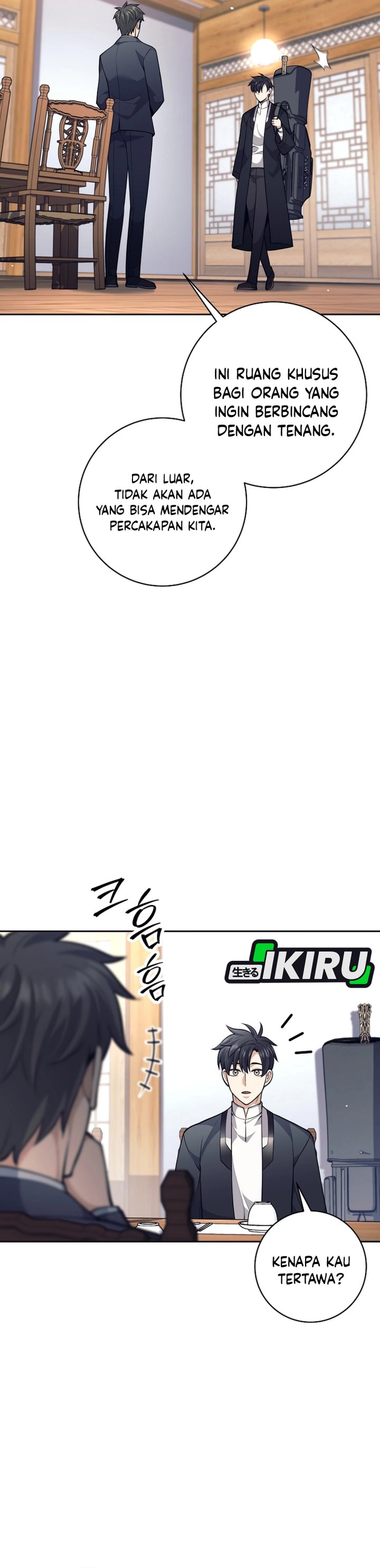 Weapon-Eating Bastard Chapter 56 Image 6