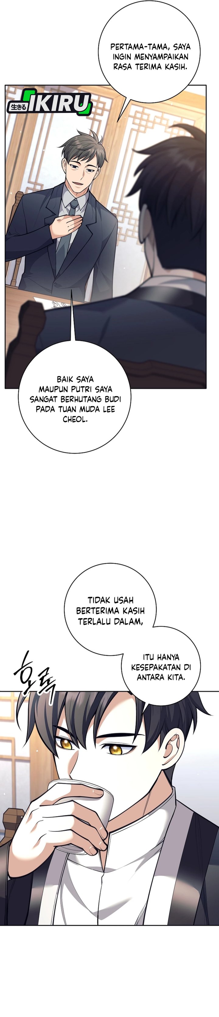 Weapon-Eating Bastard Chapter 56 Image 11