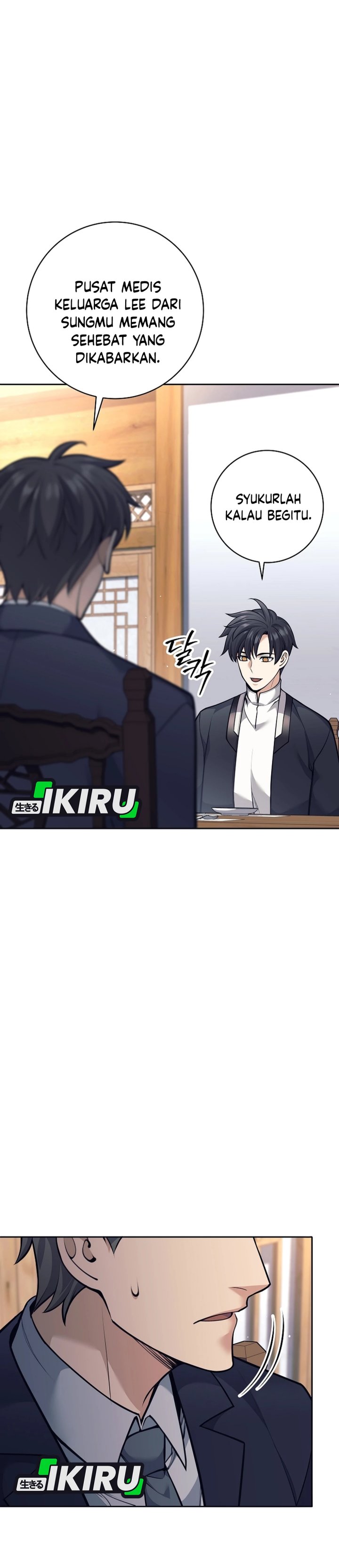 Weapon-Eating Bastard Chapter 56 Image 13