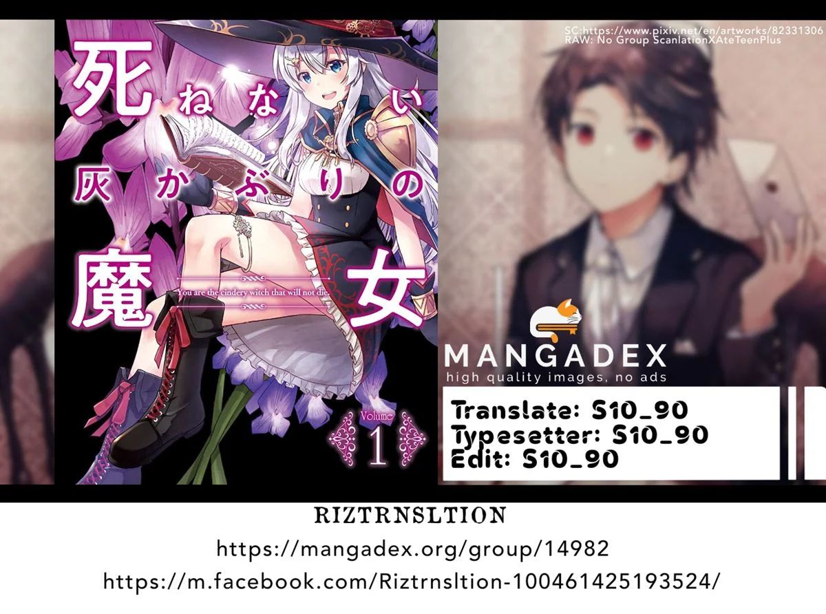 Kimi wa Shinenai Hai Kaburi no Majo Chapter 01.2 Image 0