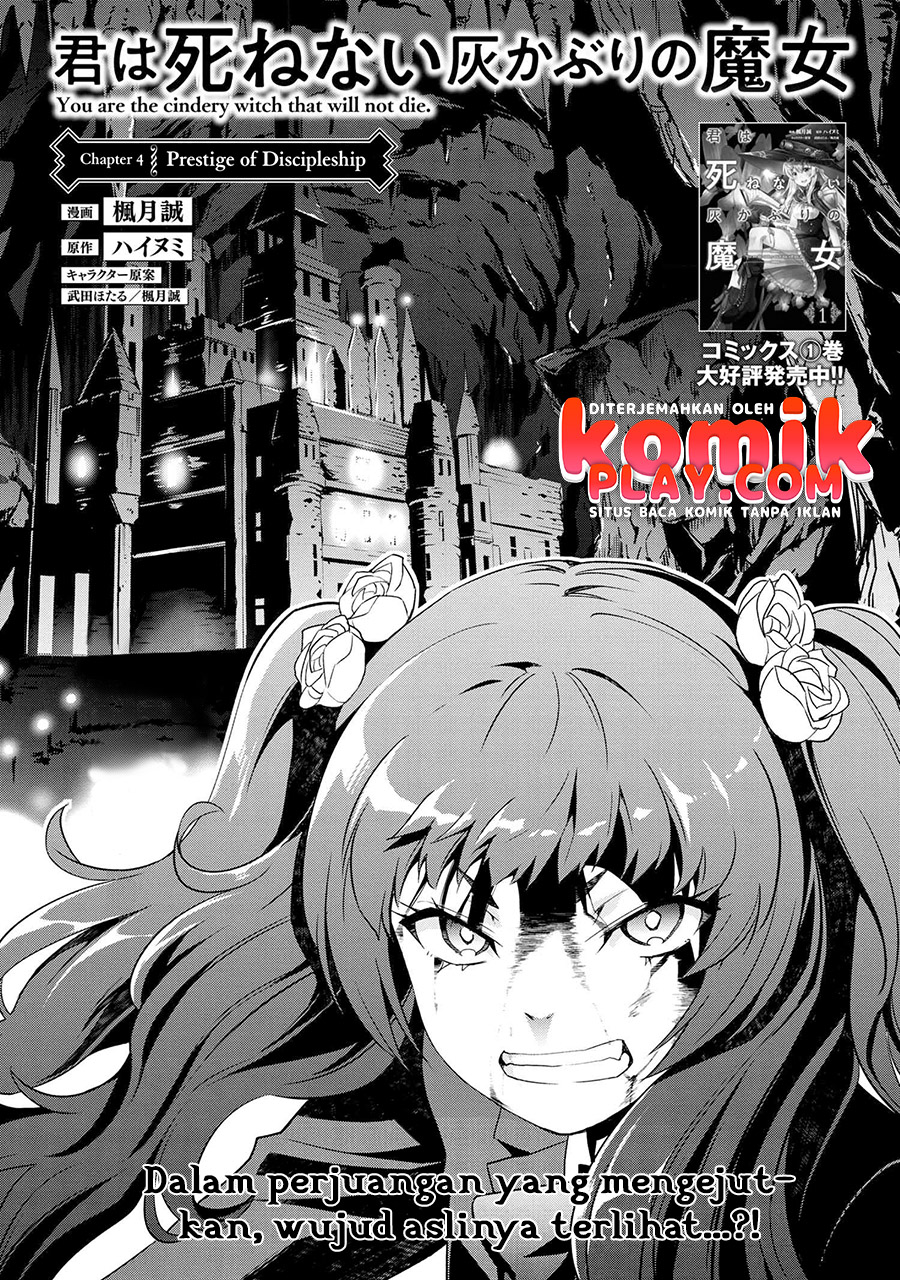 Kimi wa Shinenai Hai Kaburi no Majo Chapter 04.1 Image 2
