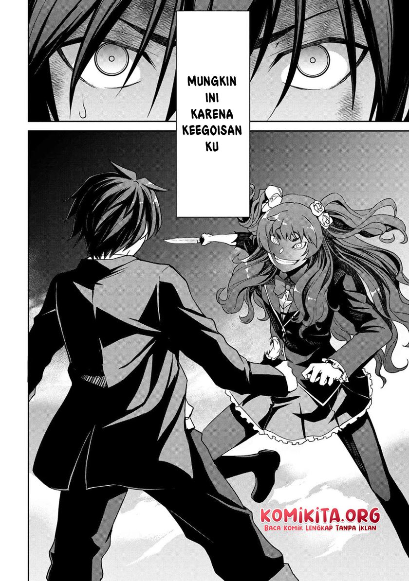 Kimi wa Shinenai Hai Kaburi no Majo Chapter 05.2 Image 19