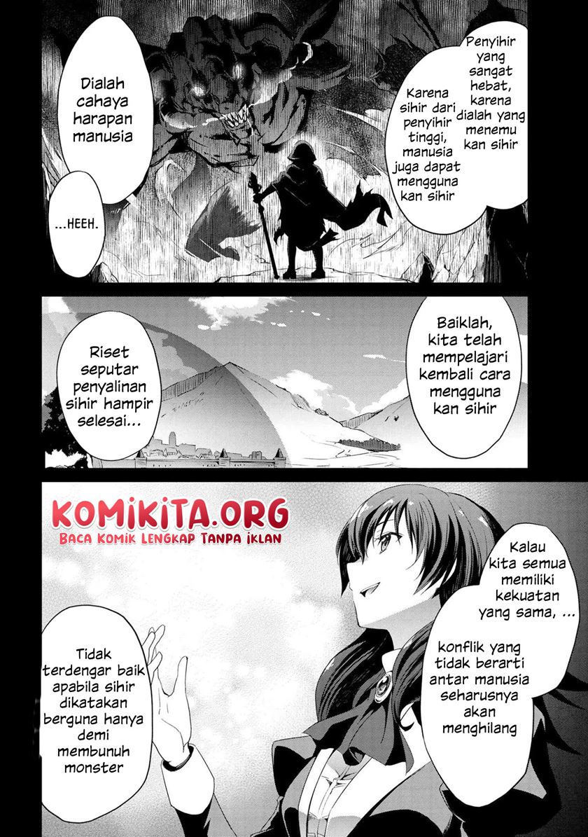 Kimi wa Shinenai Hai Kaburi no Majo Chapter 06 Image 12