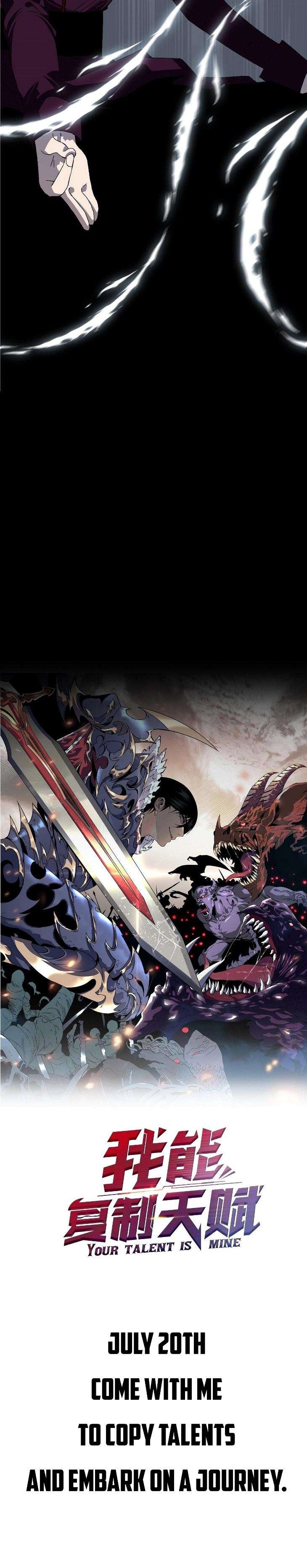 I Copy Talents Chapter 00.1 Image 8