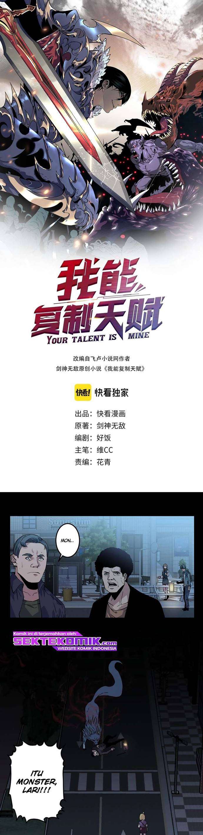 I Copy Talents Chapter 03 Image 1