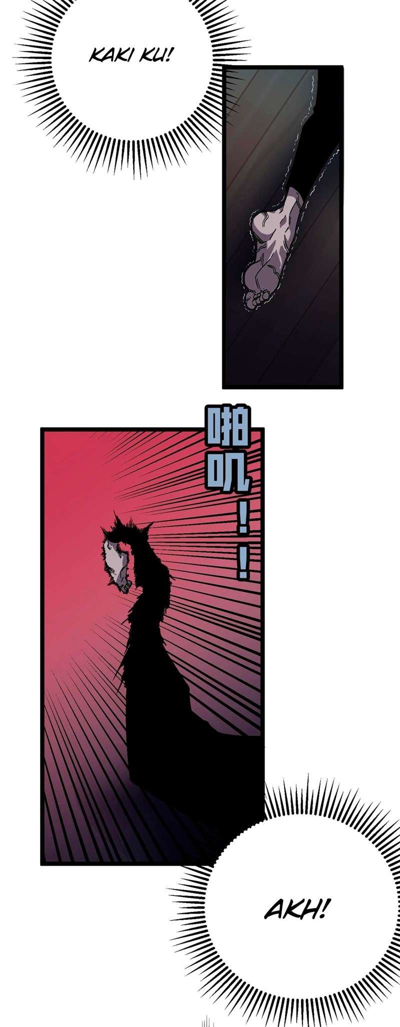 I Copy Talents Chapter 05 Image 6