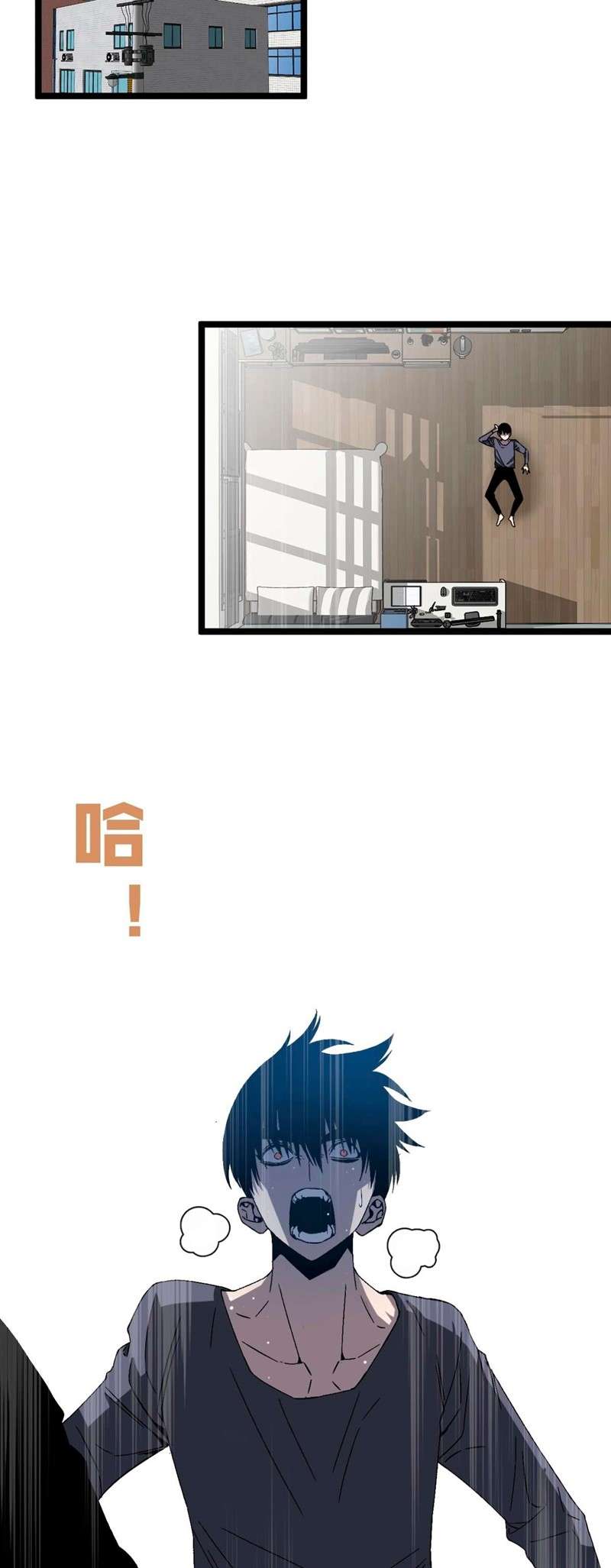 I Copy Talents Chapter 05 Image 12