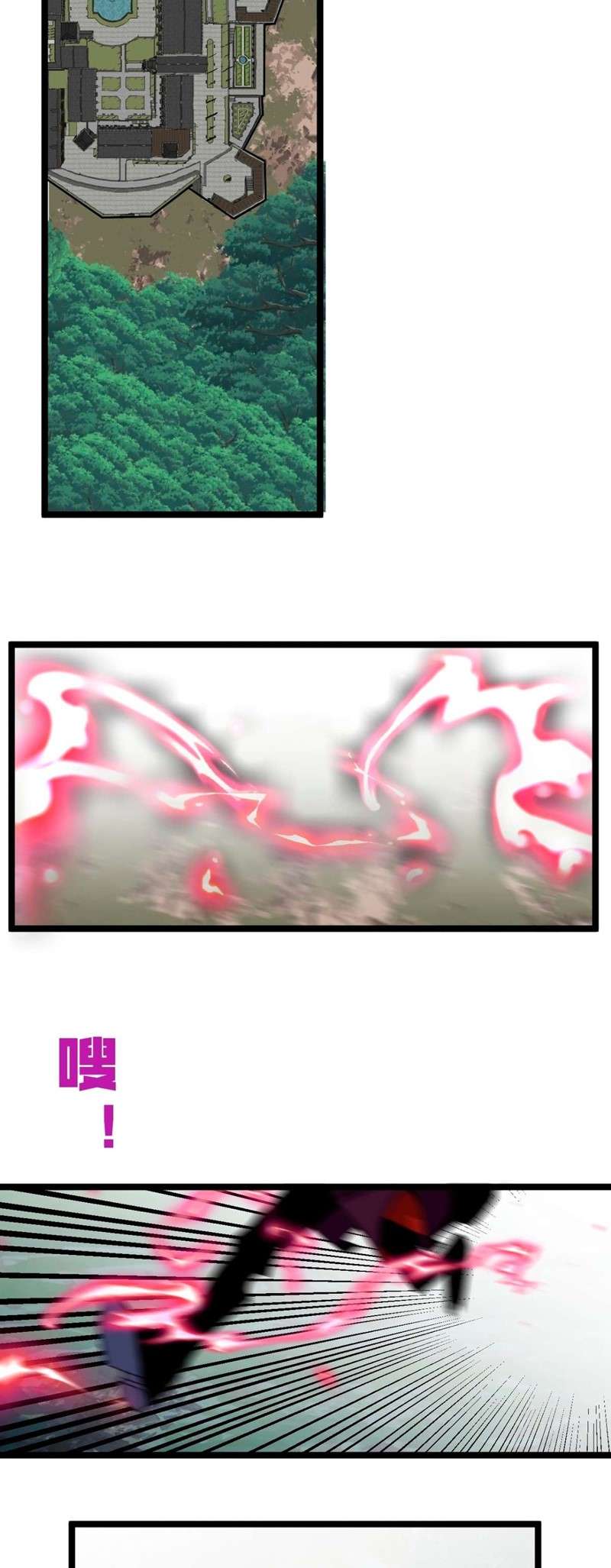 I Copy Talents Chapter 05 Image 17