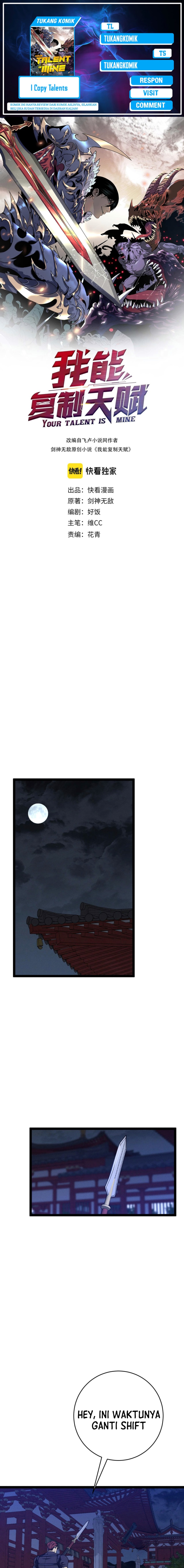 I Copy Talents Chapter 100 Image 0