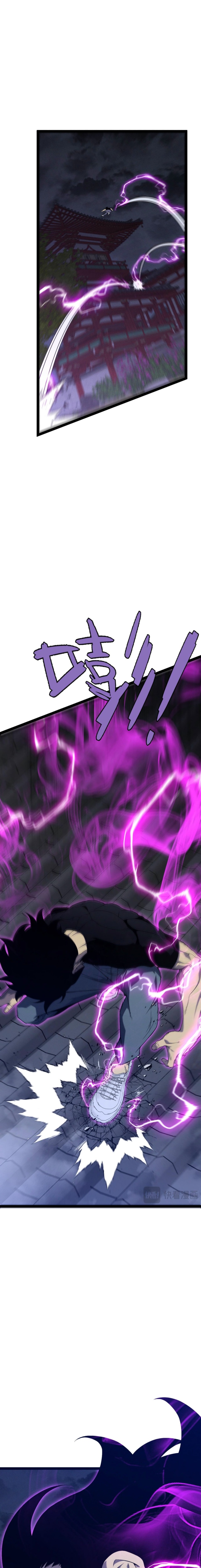 I Copy Talents Chapter 100 Image 3