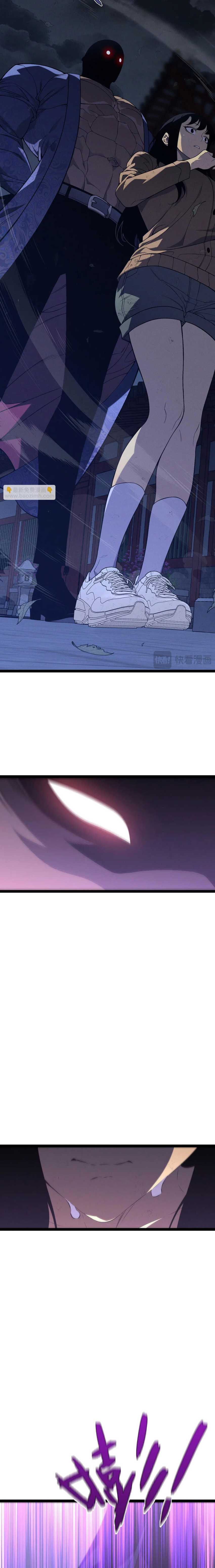 I Copy Talents Chapter 101 Image 6