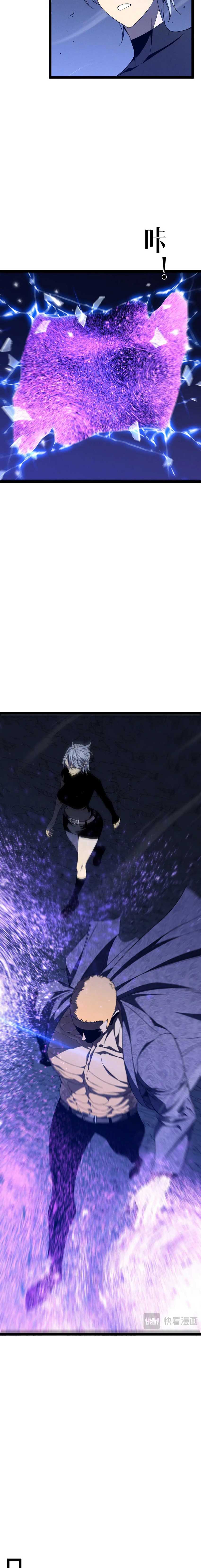 I Copy Talents Chapter 102 Image 6