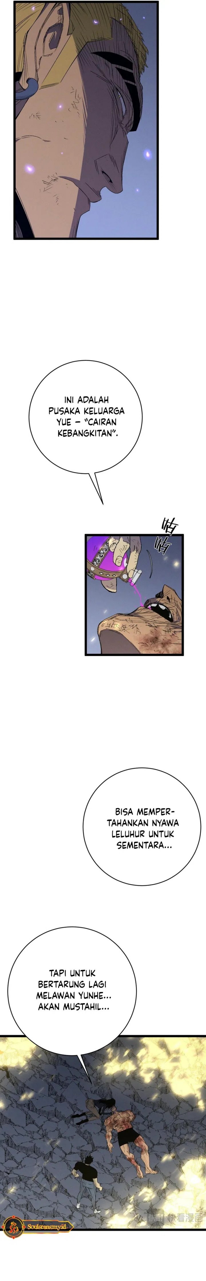 I Copy Talents Chapter 106 Image 5