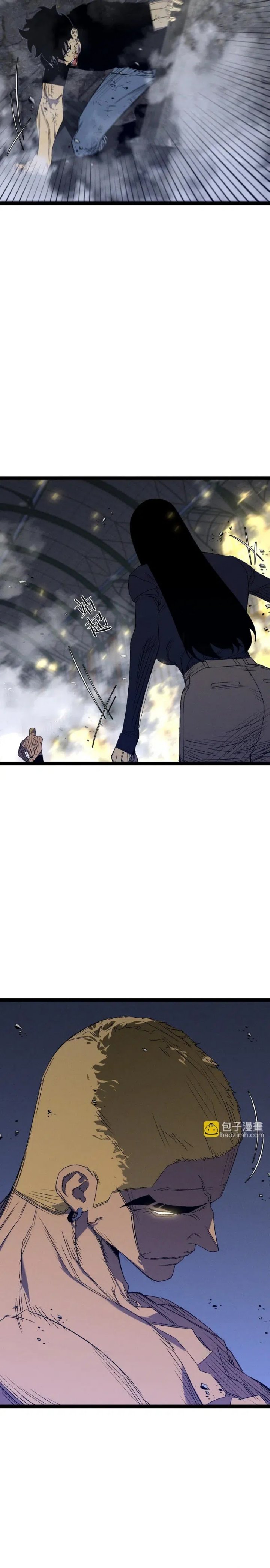 I Copy Talents Chapter 106 Image 11