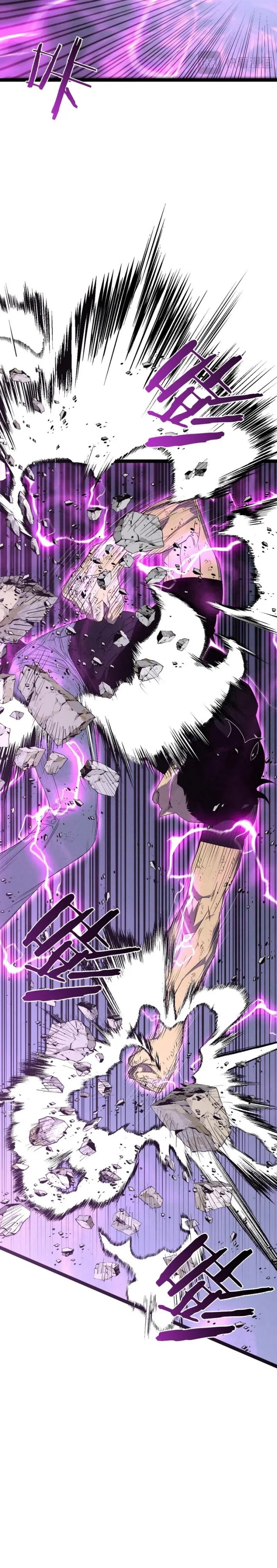 I Copy Talents Chapter 106 Image 15