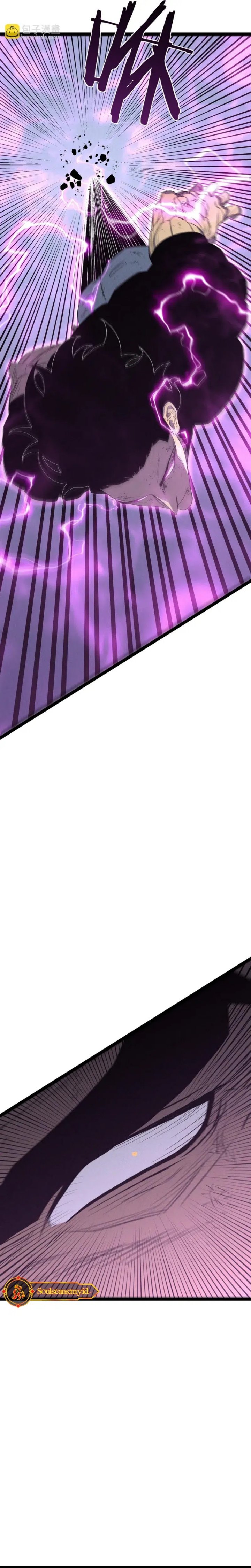 I Copy Talents Chapter 106 Image 17