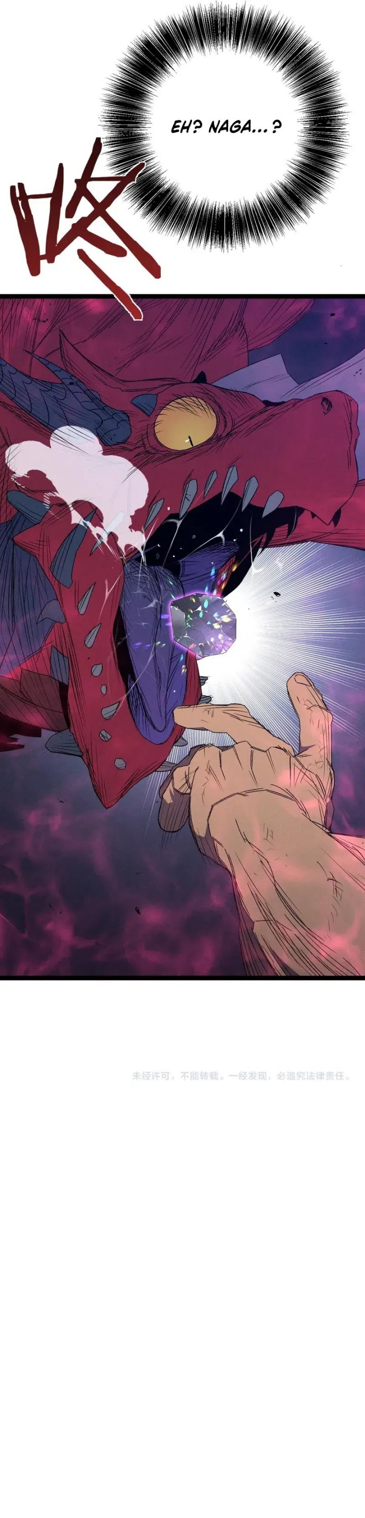 I Copy Talents Chapter 106 Image 26