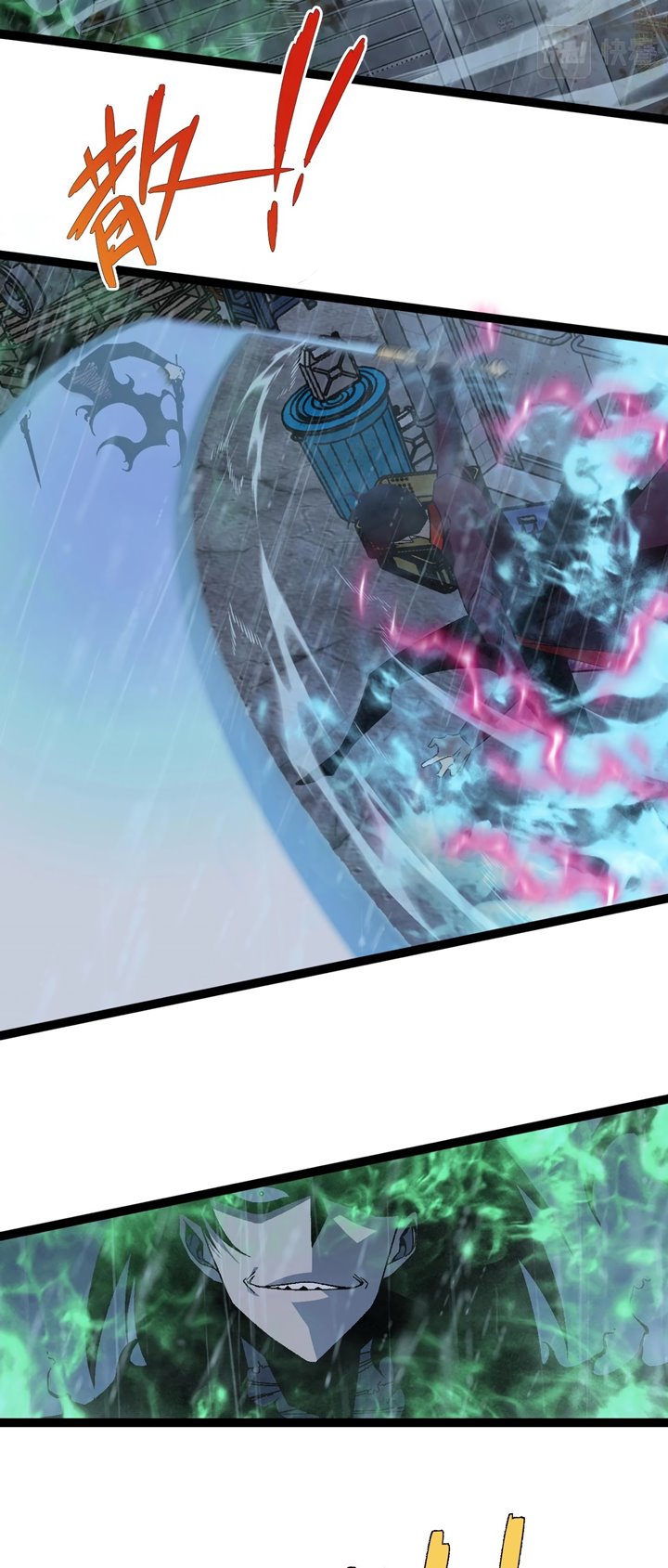 I Copy Talents Chapter 16 Image 17