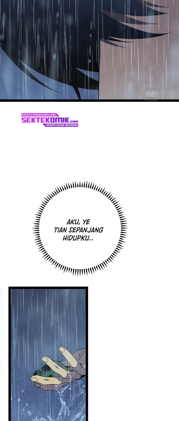 I Copy Talents Chapter 17 Image 6