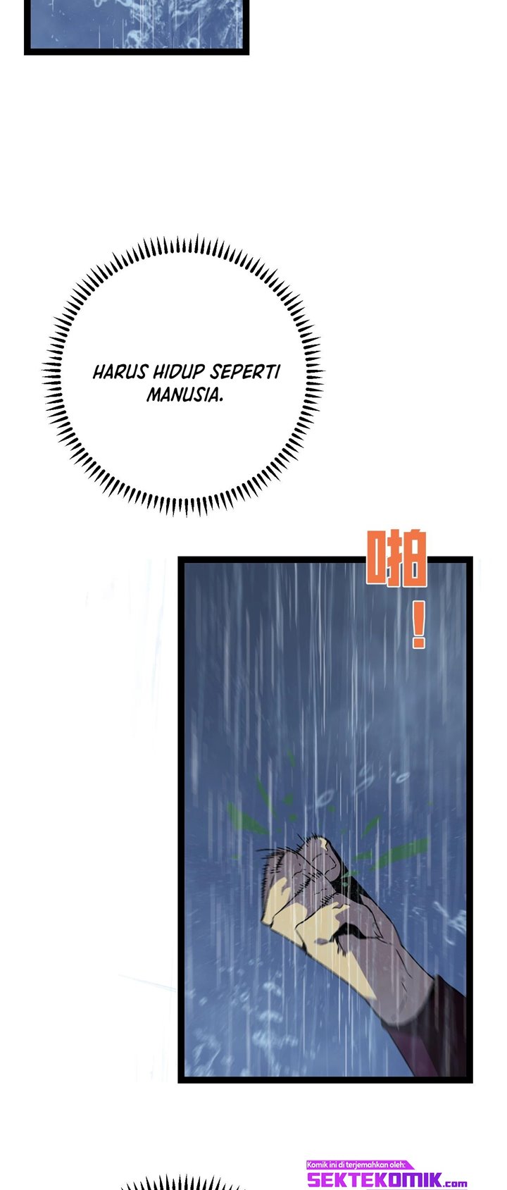 I Copy Talents Chapter 17 Image 7