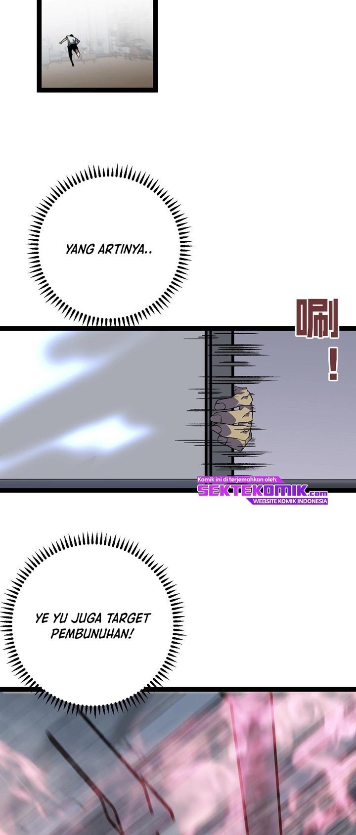 I Copy Talents Chapter 17 Image 25