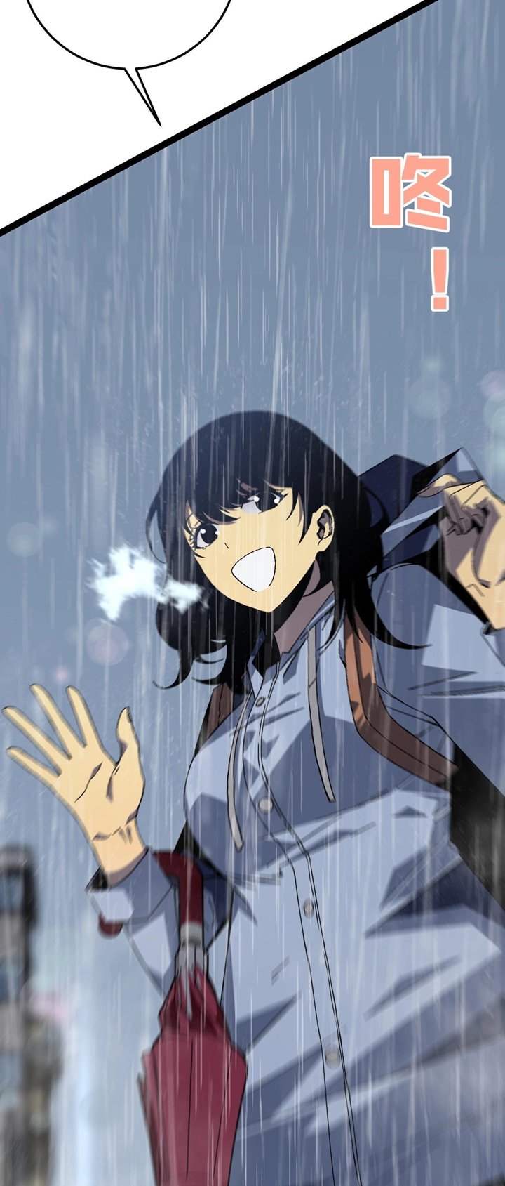 I Copy Talents Chapter 17 Image 37