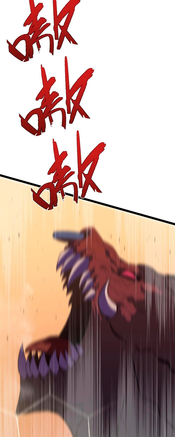 I Copy Talents Chapter 21 Image 46