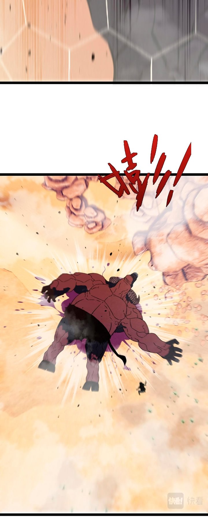 I Copy Talents Chapter 21 Image 47