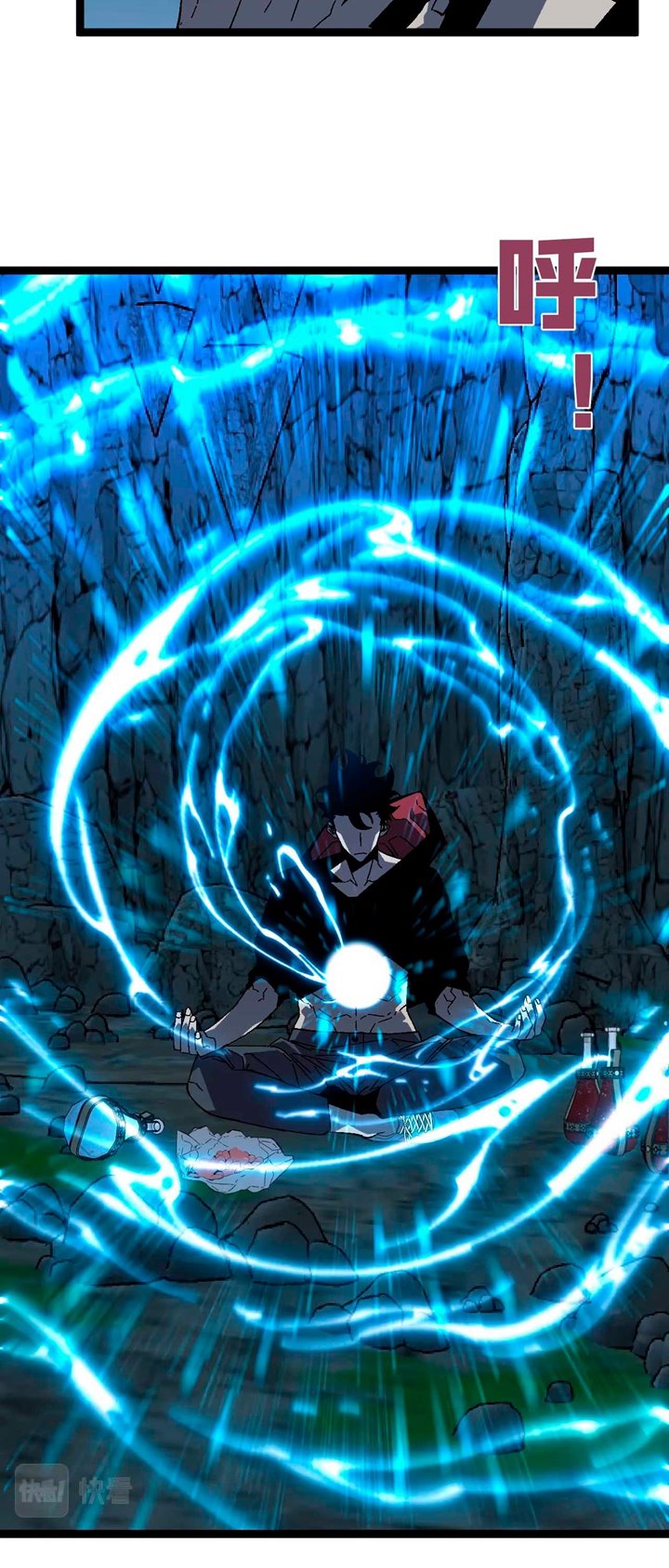 I Copy Talents Chapter 22 Image 12