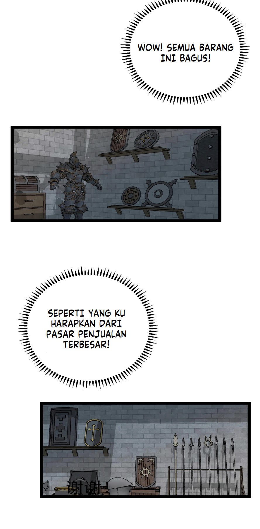 I Copy Talents Chapter 23 Image 8