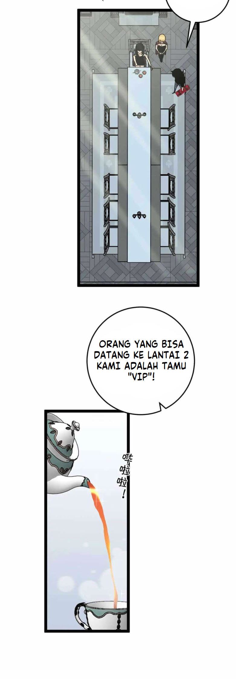 I Copy Talents Chapter 24 Image 2