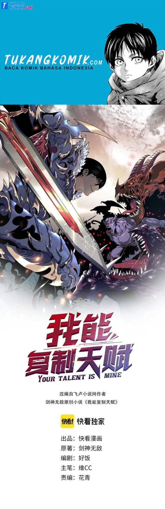 I Copy Talents Chapter 28 Image 0