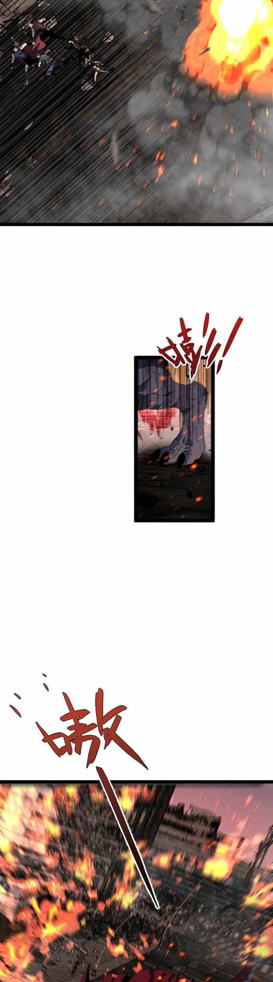 I Copy Talents Chapter 32 Image 26