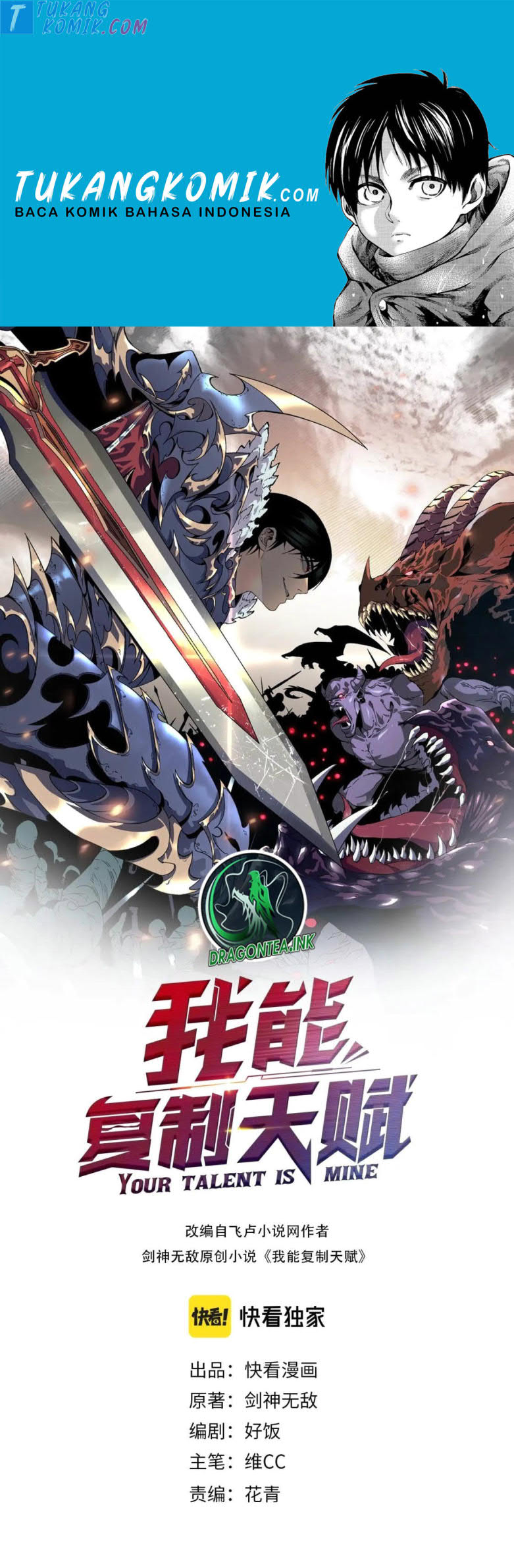 I Copy Talents Chapter 36 Image 0